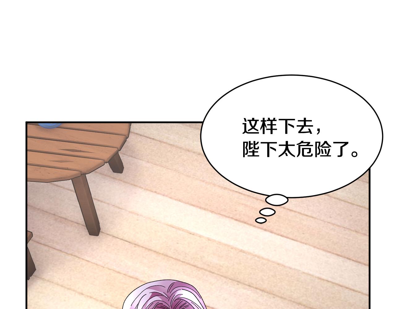 第92话 遭遇绑架164