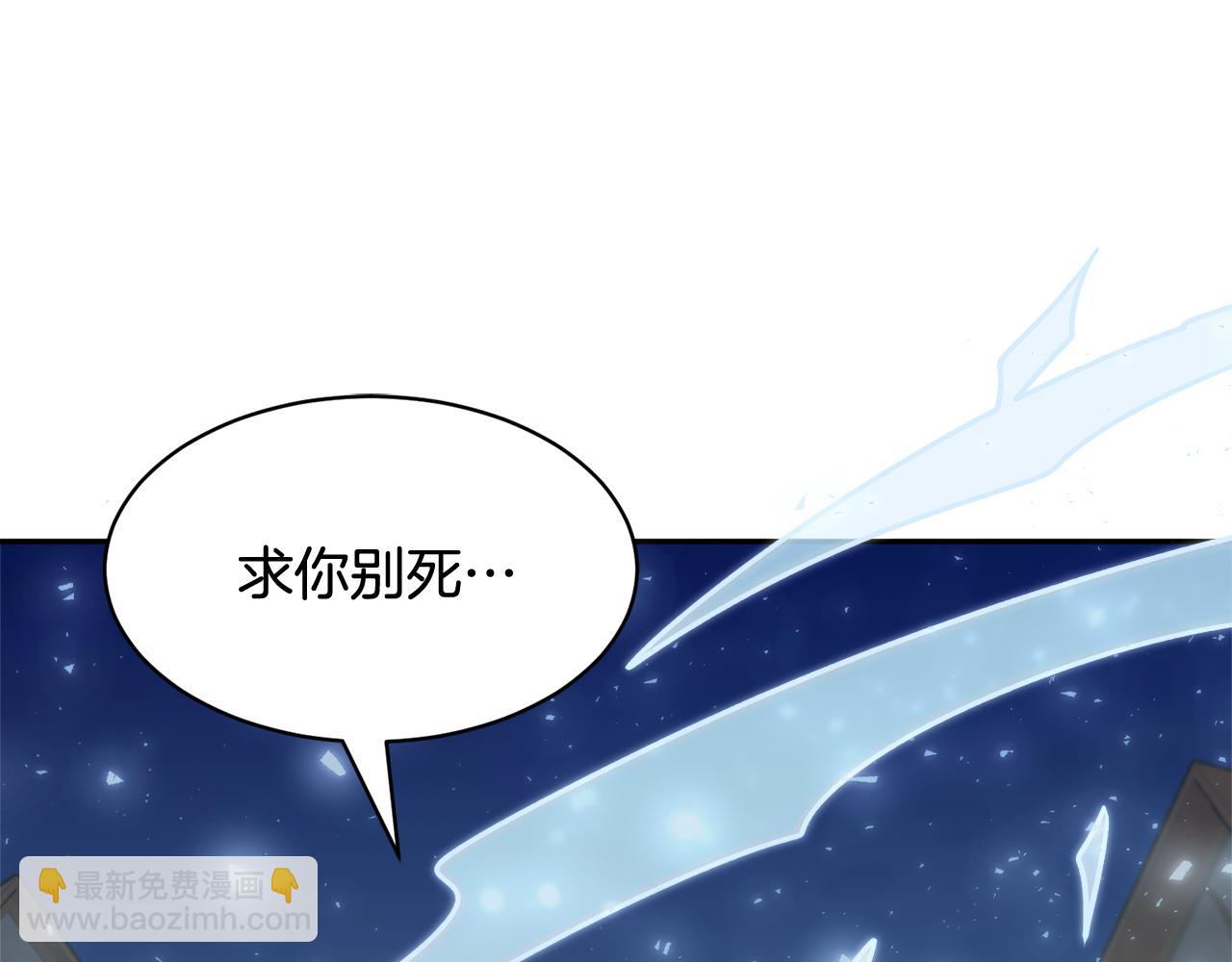 第92话 遭遇绑架19