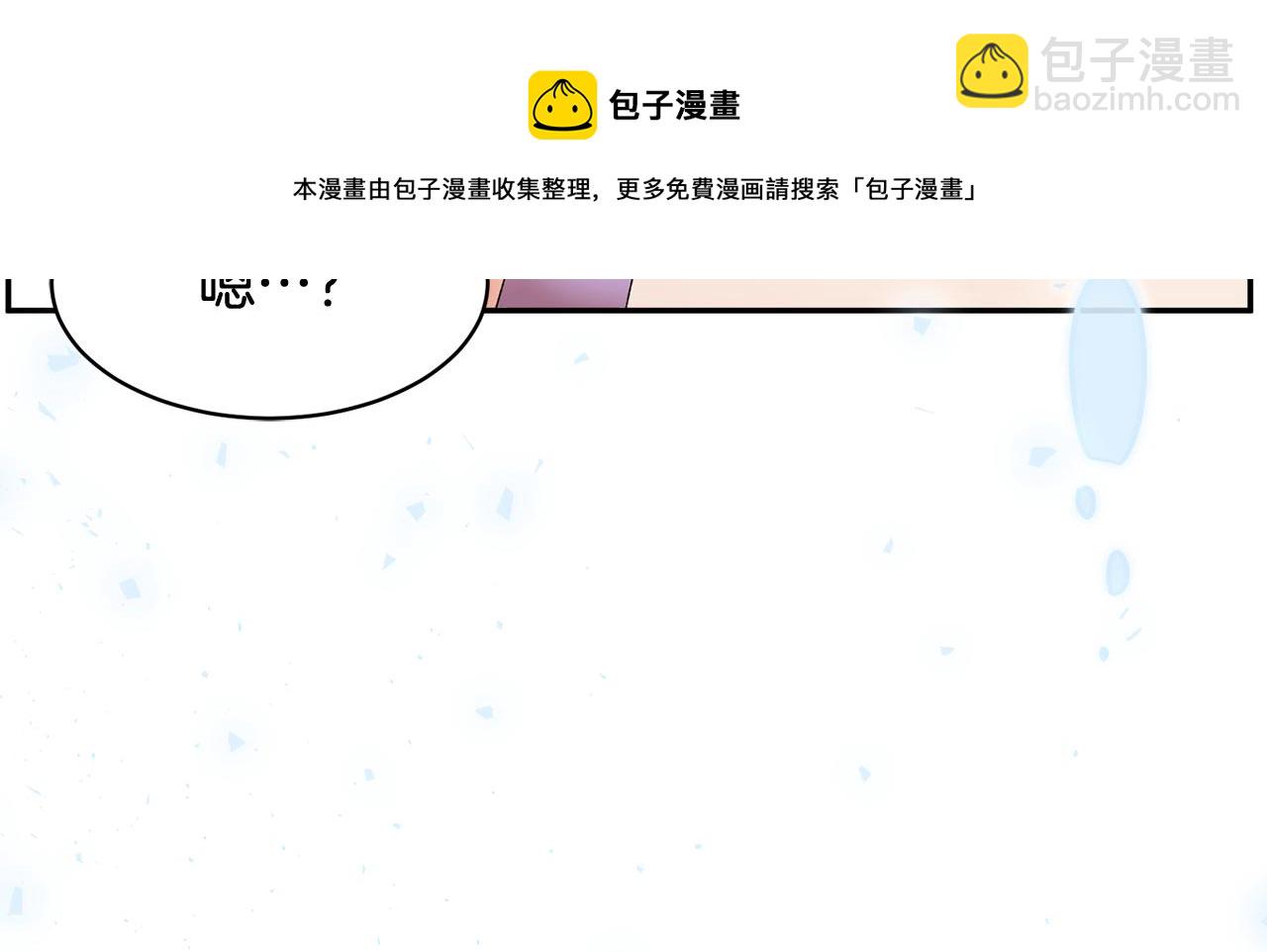 第92话 遭遇绑架24