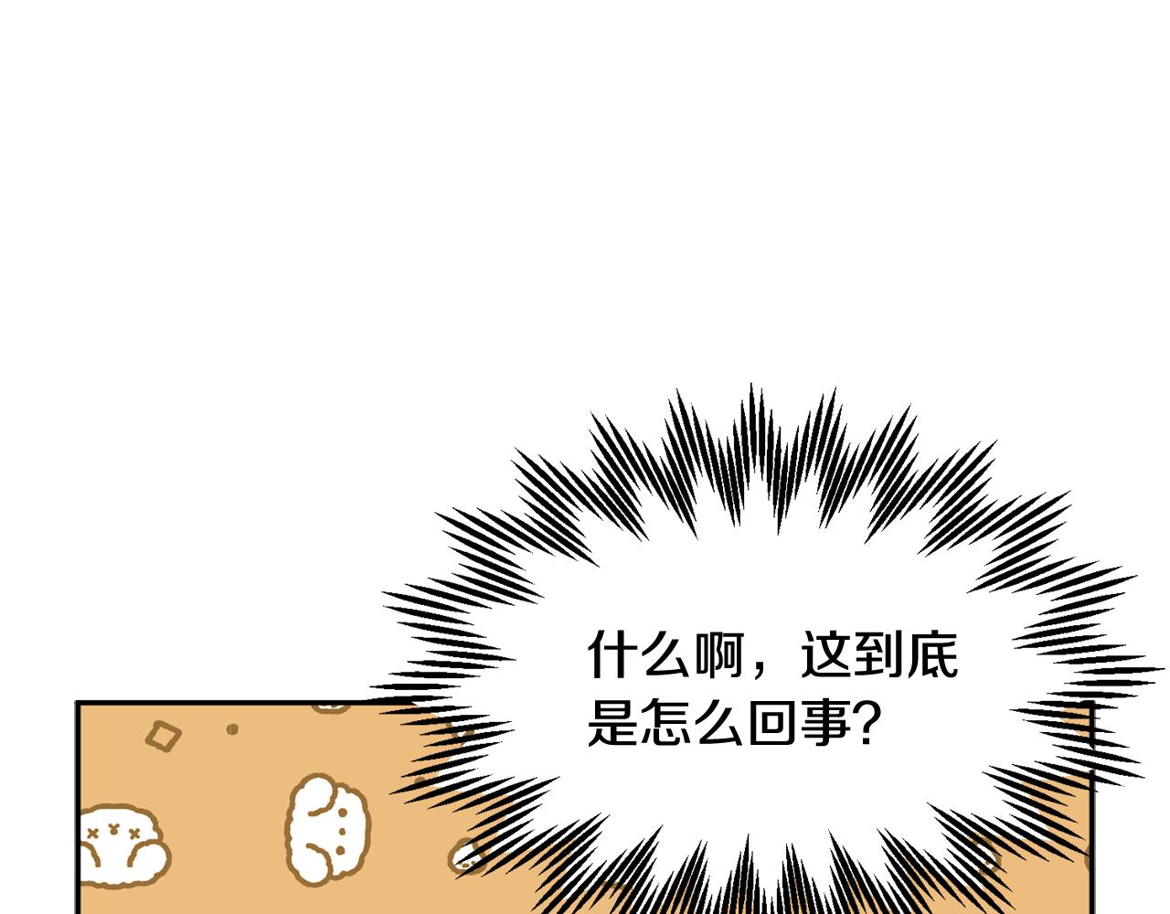 第92话 遭遇绑架30