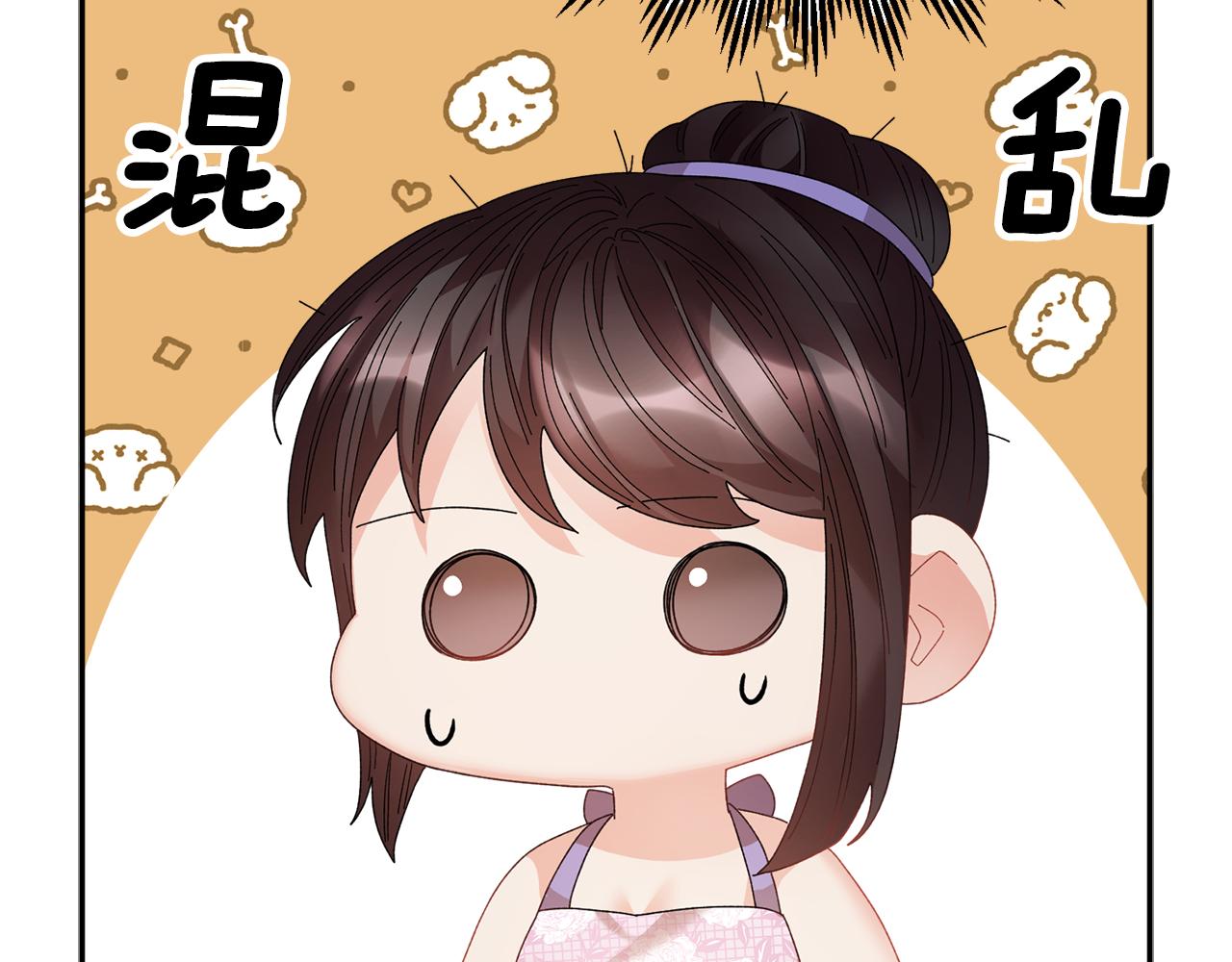 第92话 遭遇绑架31