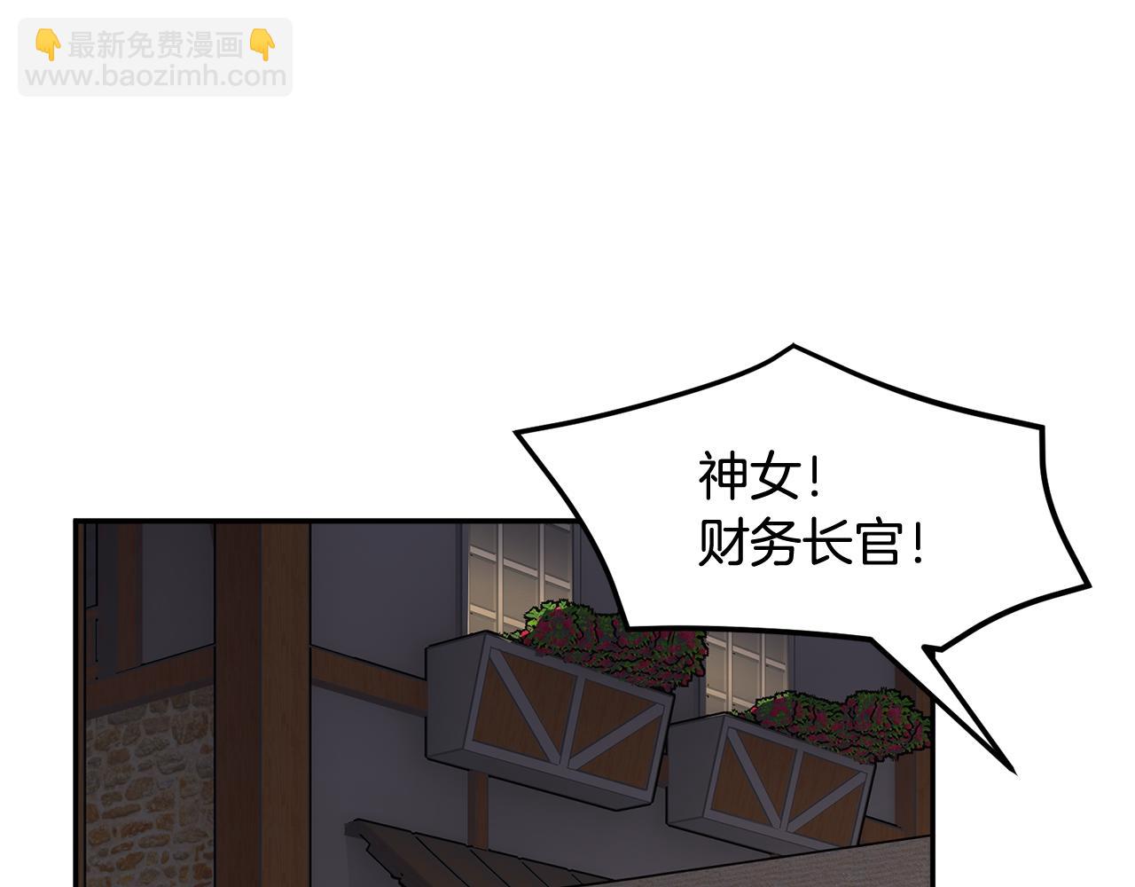 第92话 遭遇绑架33