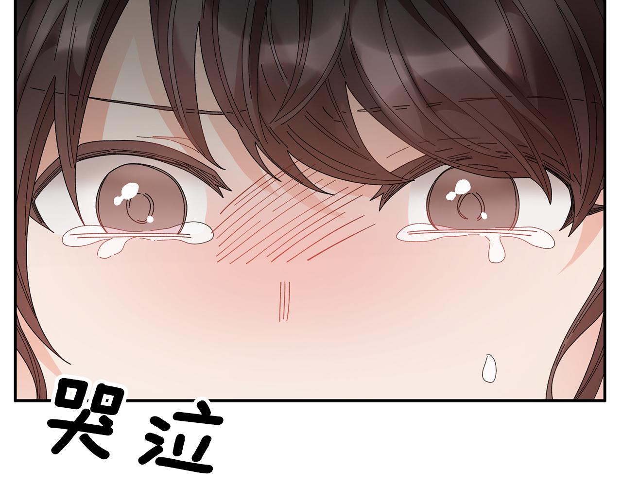 第92话 遭遇绑架4