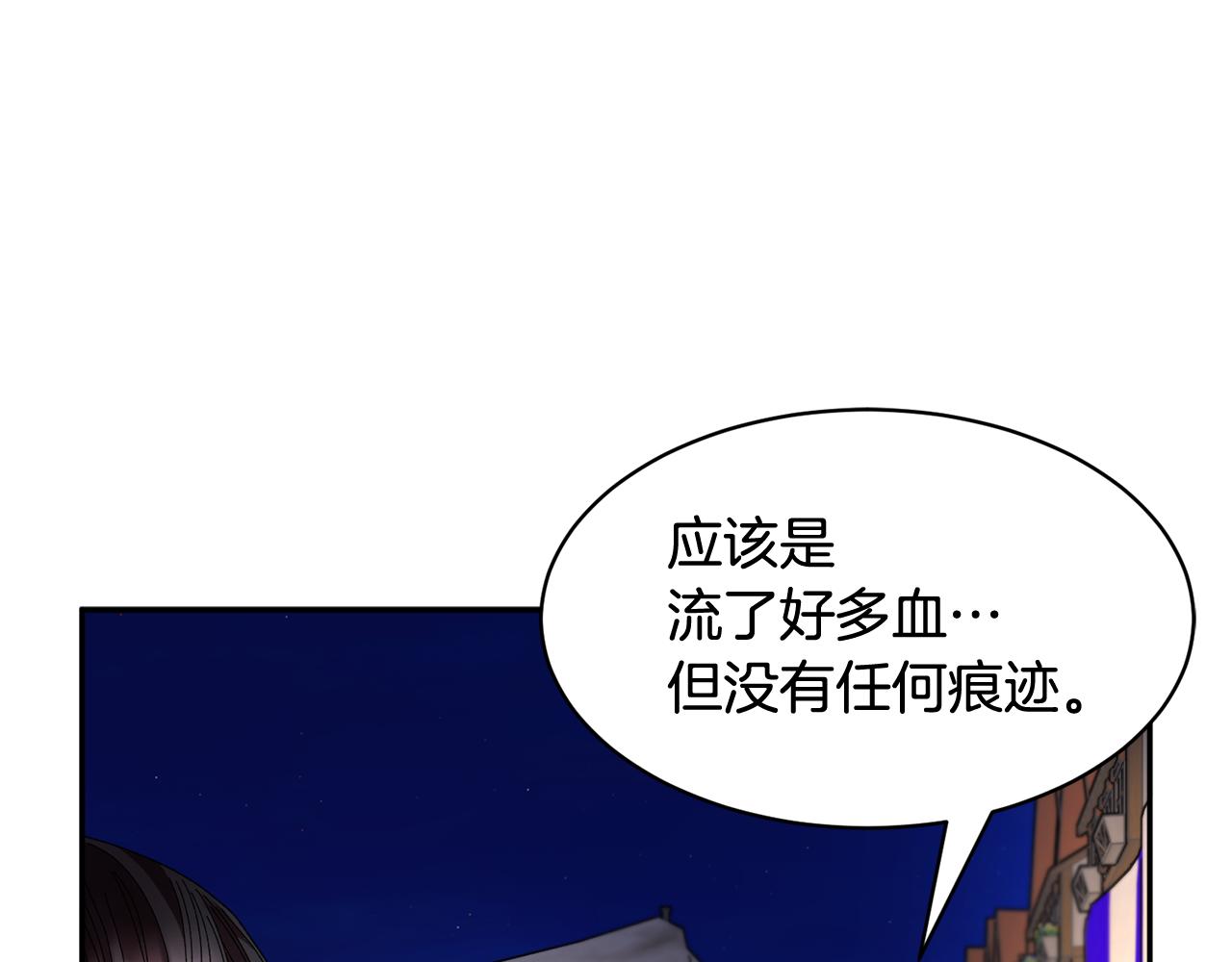 第92话 遭遇绑架41