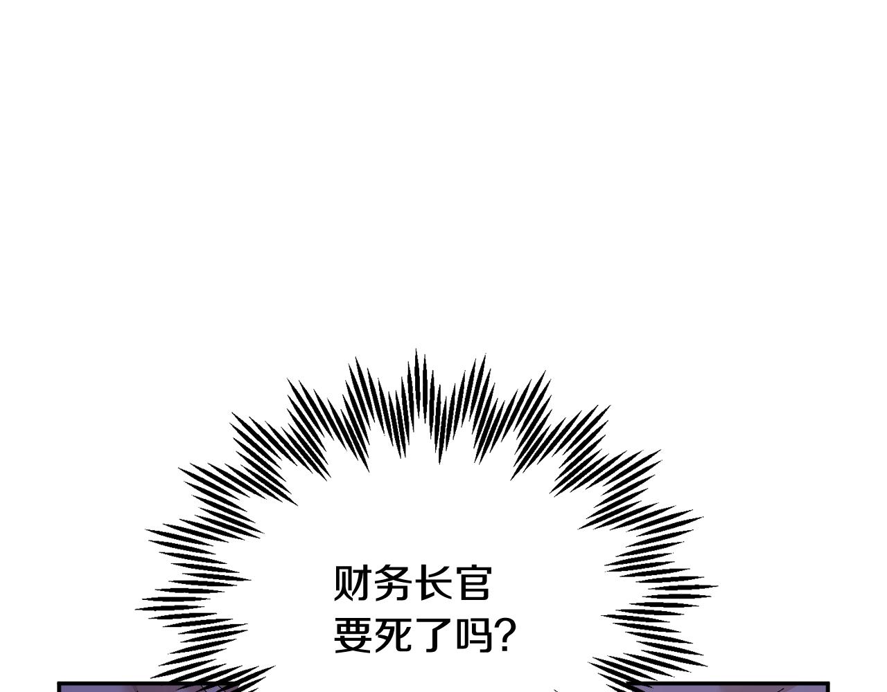 第92话 遭遇绑架5