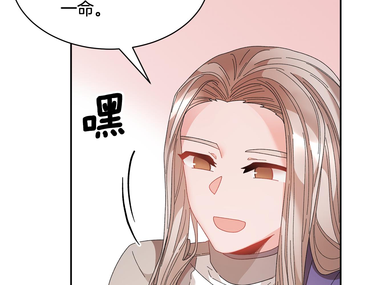 第92话 遭遇绑架51