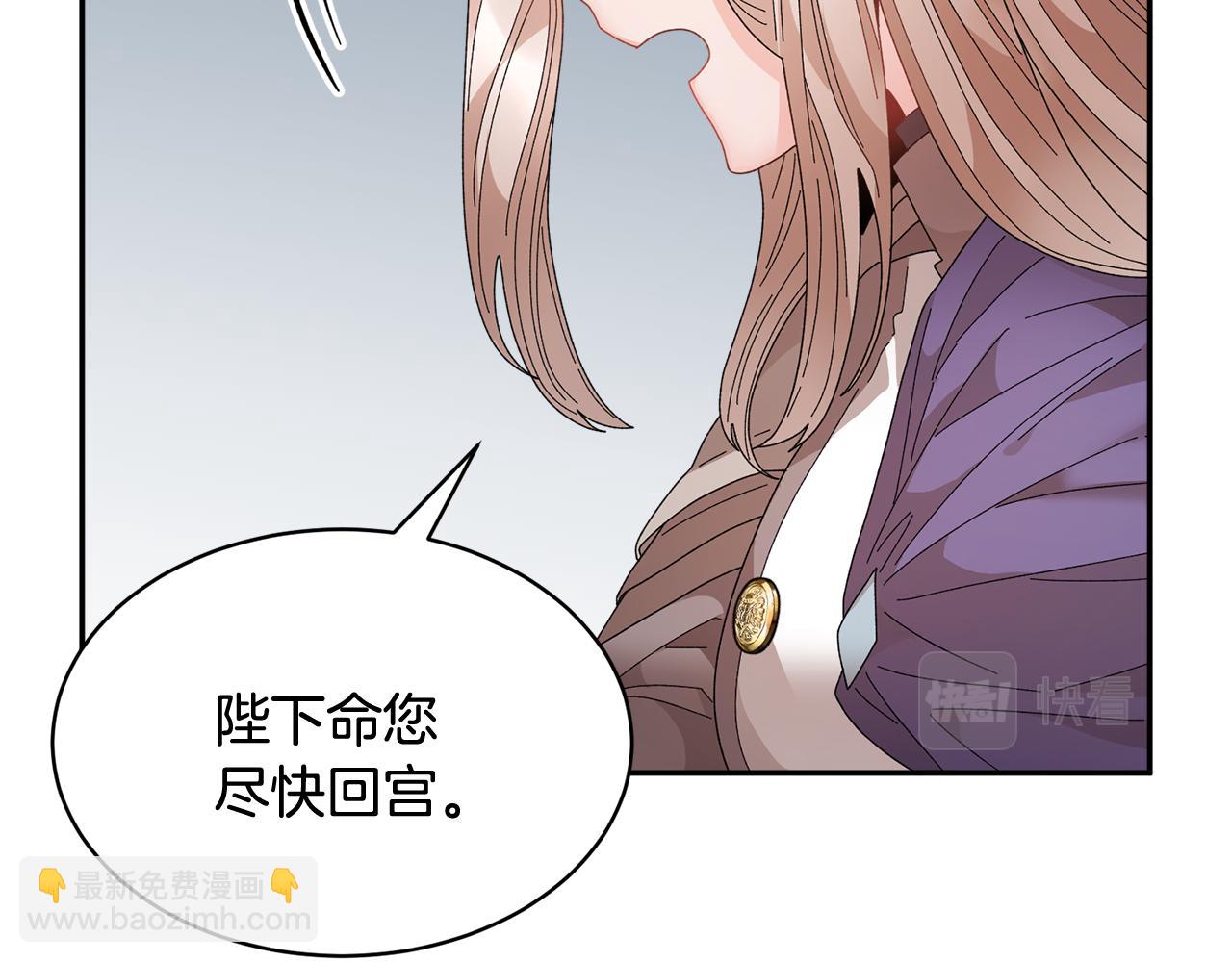 第92话 遭遇绑架57