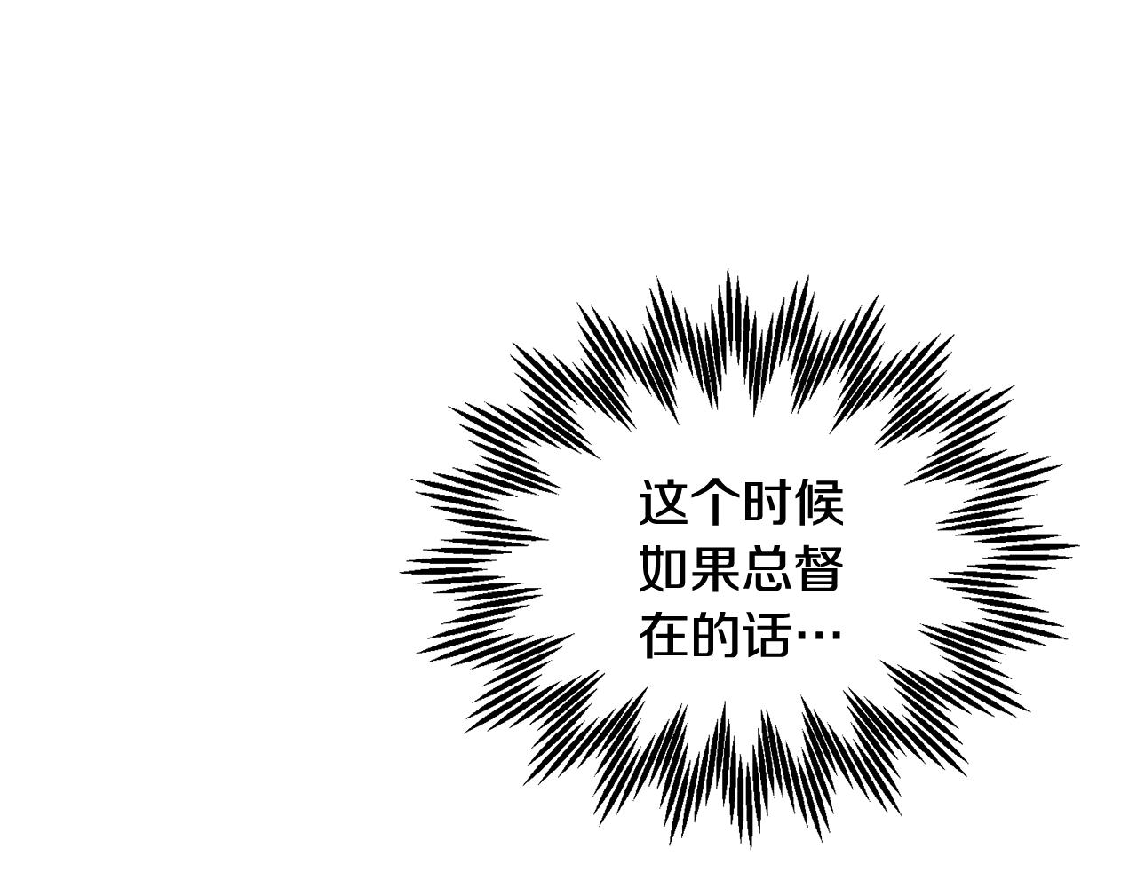 第92话 遭遇绑架68
