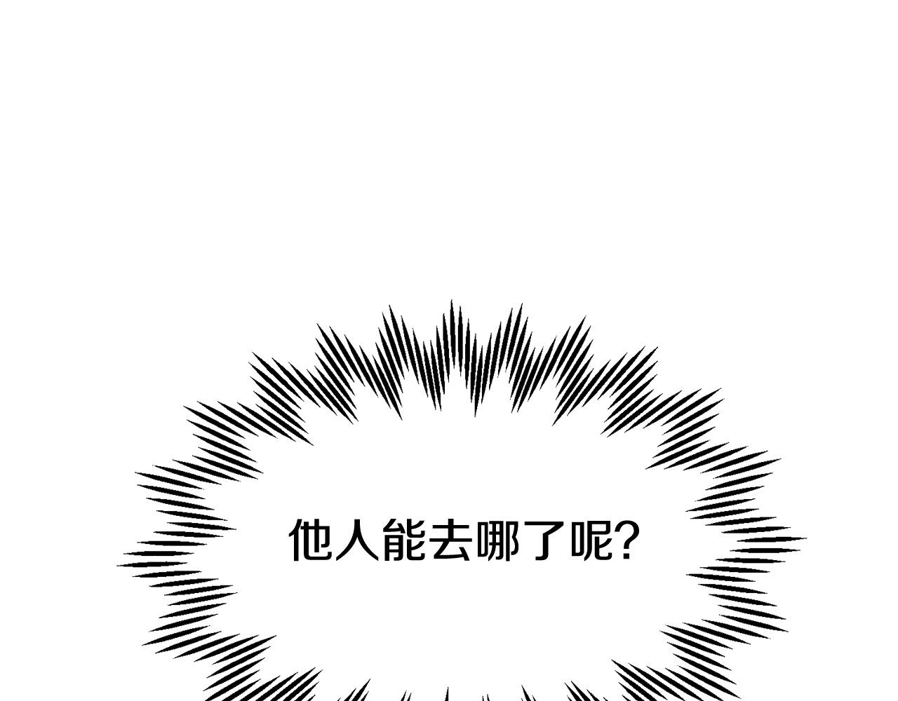 第92话 遭遇绑架71