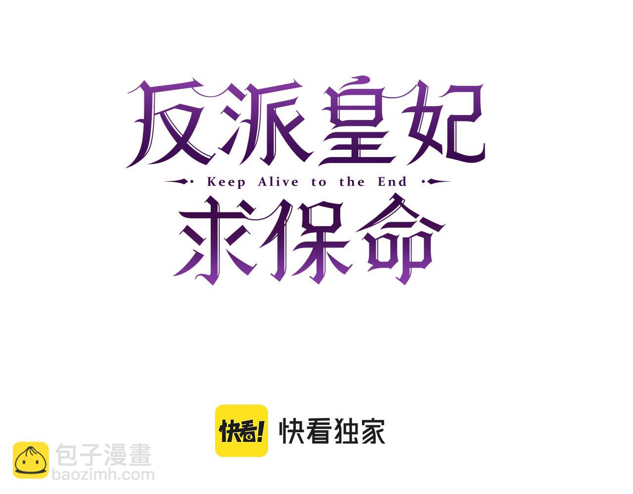 第92话 遭遇绑架74