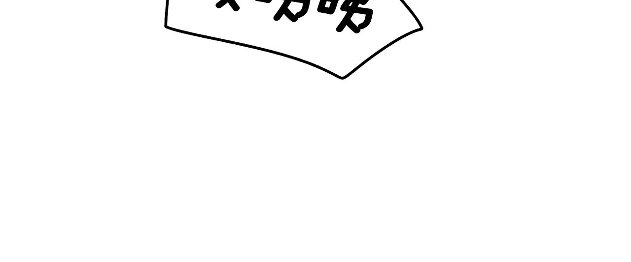 第92话 遭遇绑架84