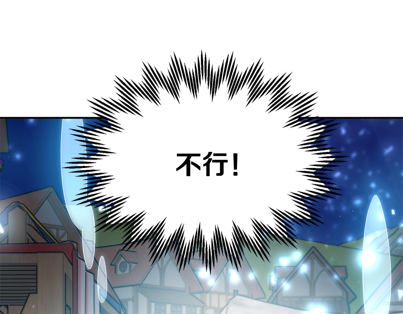 第92话 遭遇绑架9