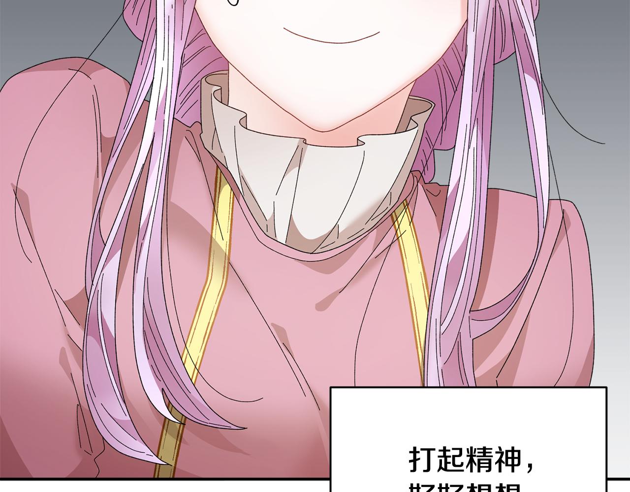 第92话 遭遇绑架92