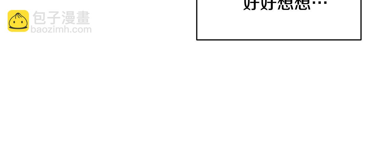 第92话 遭遇绑架93