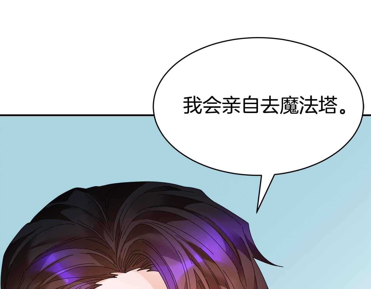 第93话 寻找皇妃119