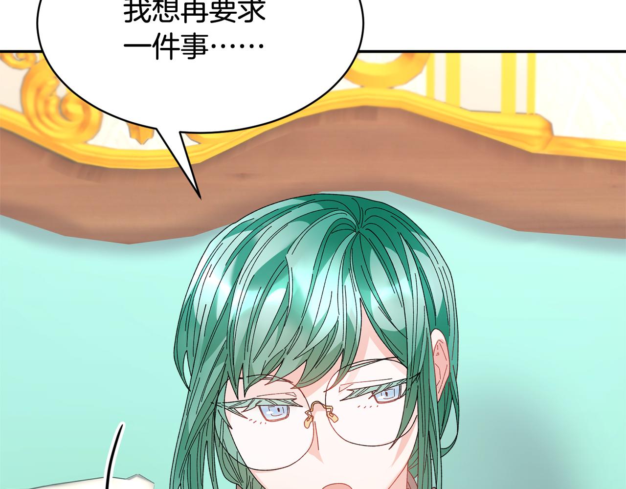 第93话 寻找皇妃143