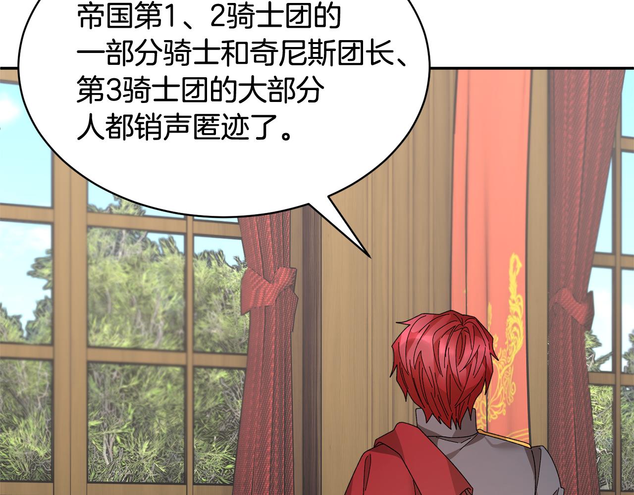第93话 寻找皇妃59