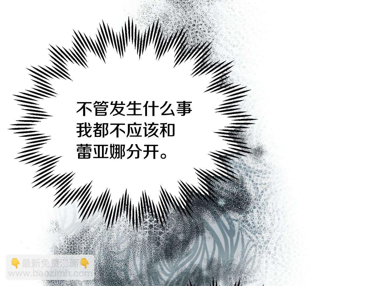 第93话 寻找皇妃70