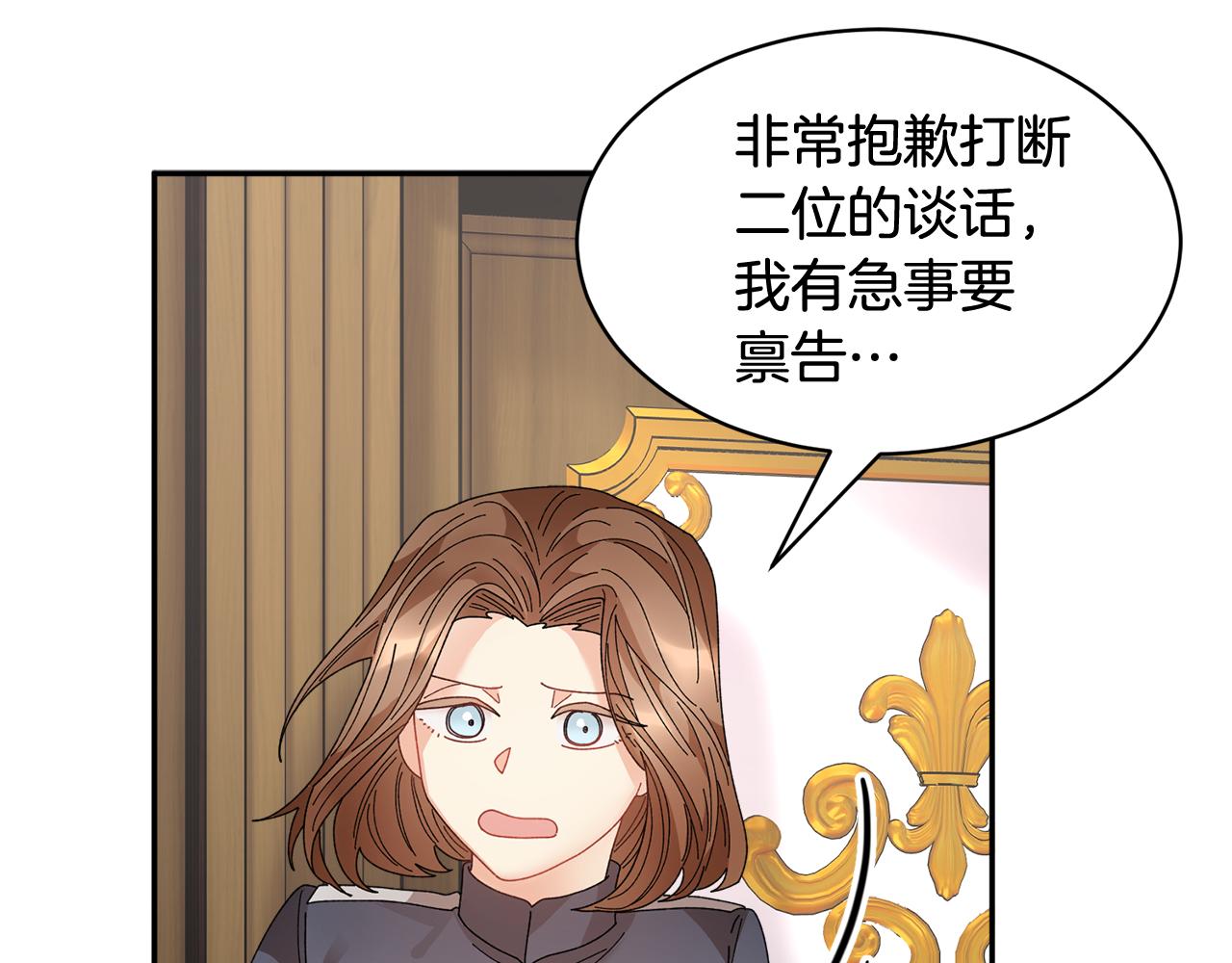 第93话 寻找皇妃84
