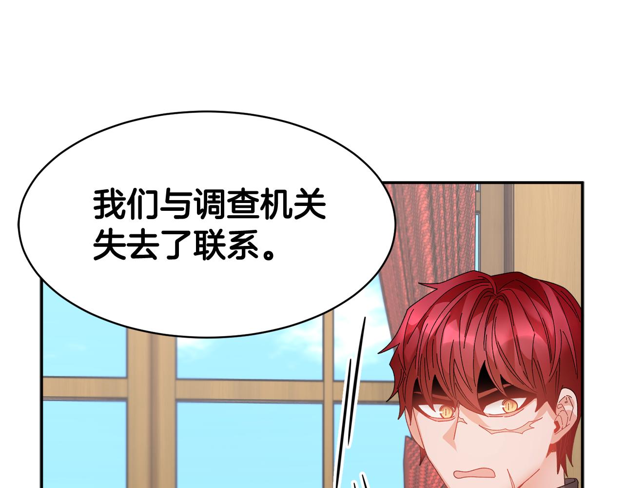 第93话 寻找皇妃86