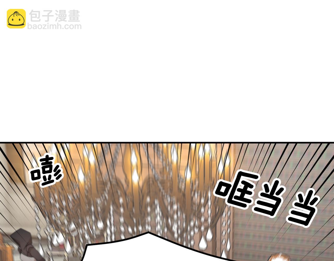 第93话 寻找皇妃91