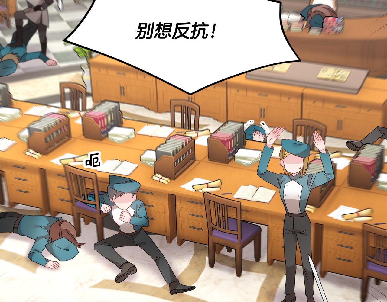 第93话 寻找皇妃92