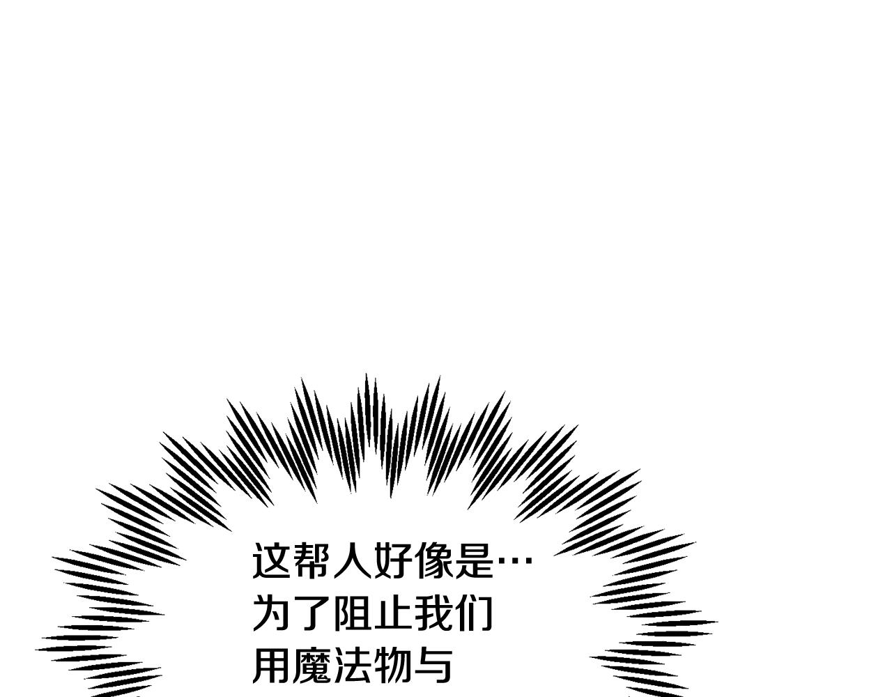 第93话 寻找皇妃97