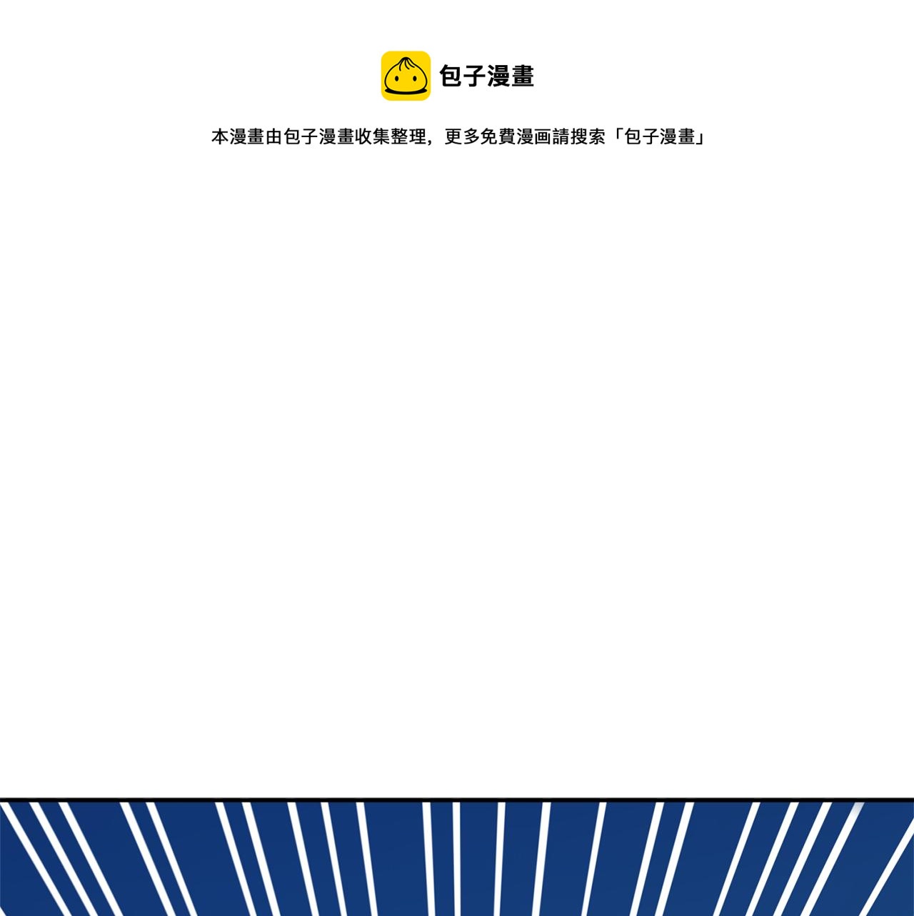 第94话 神力消失0
