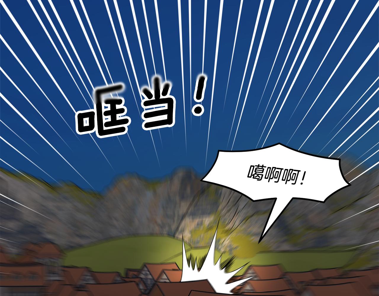 第94话 神力消失1