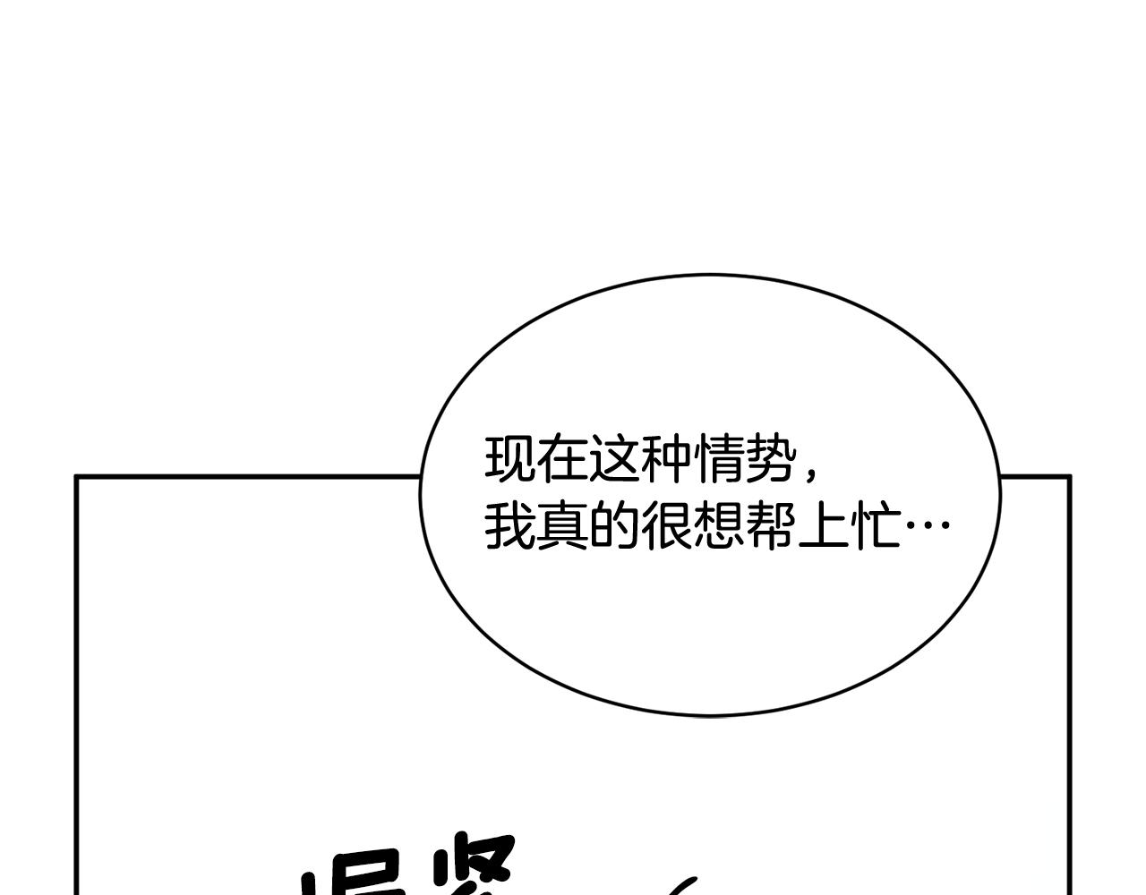 第94话 神力消失102