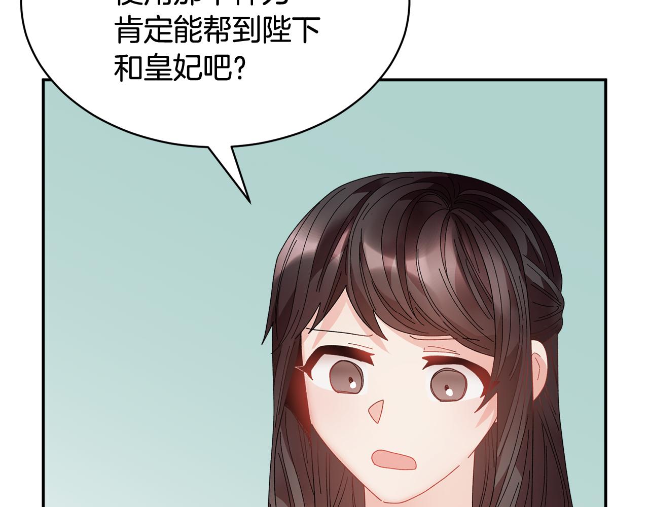 第94话 神力消失104