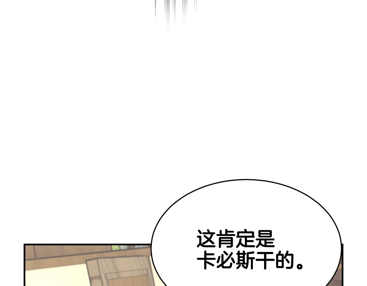第94话 神力消失11