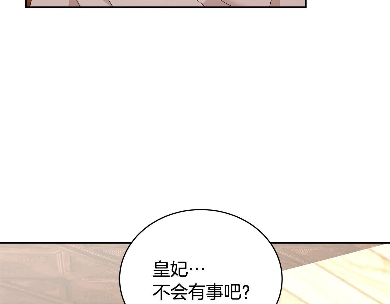 第94话 神力消失111