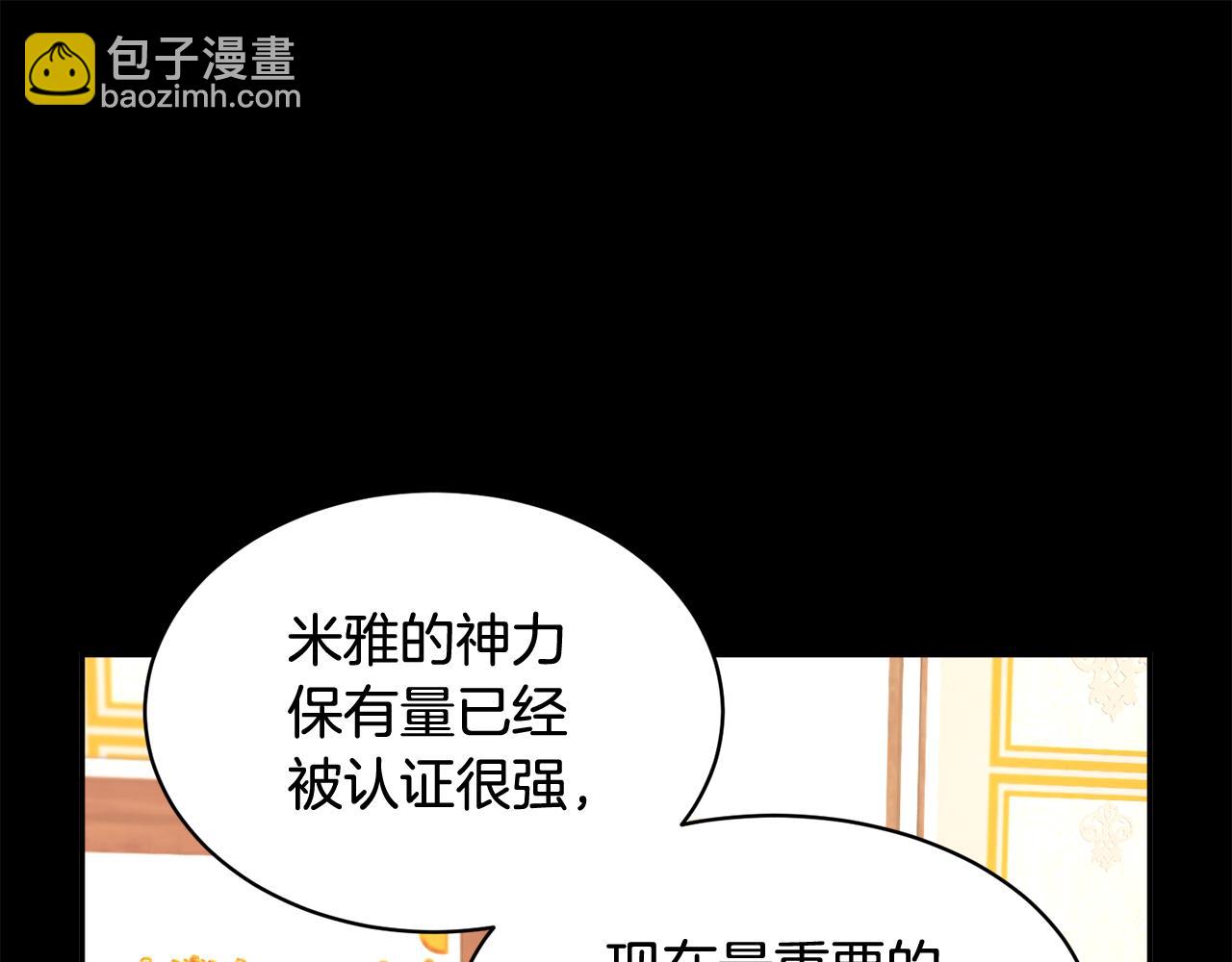 第94话 神力消失127