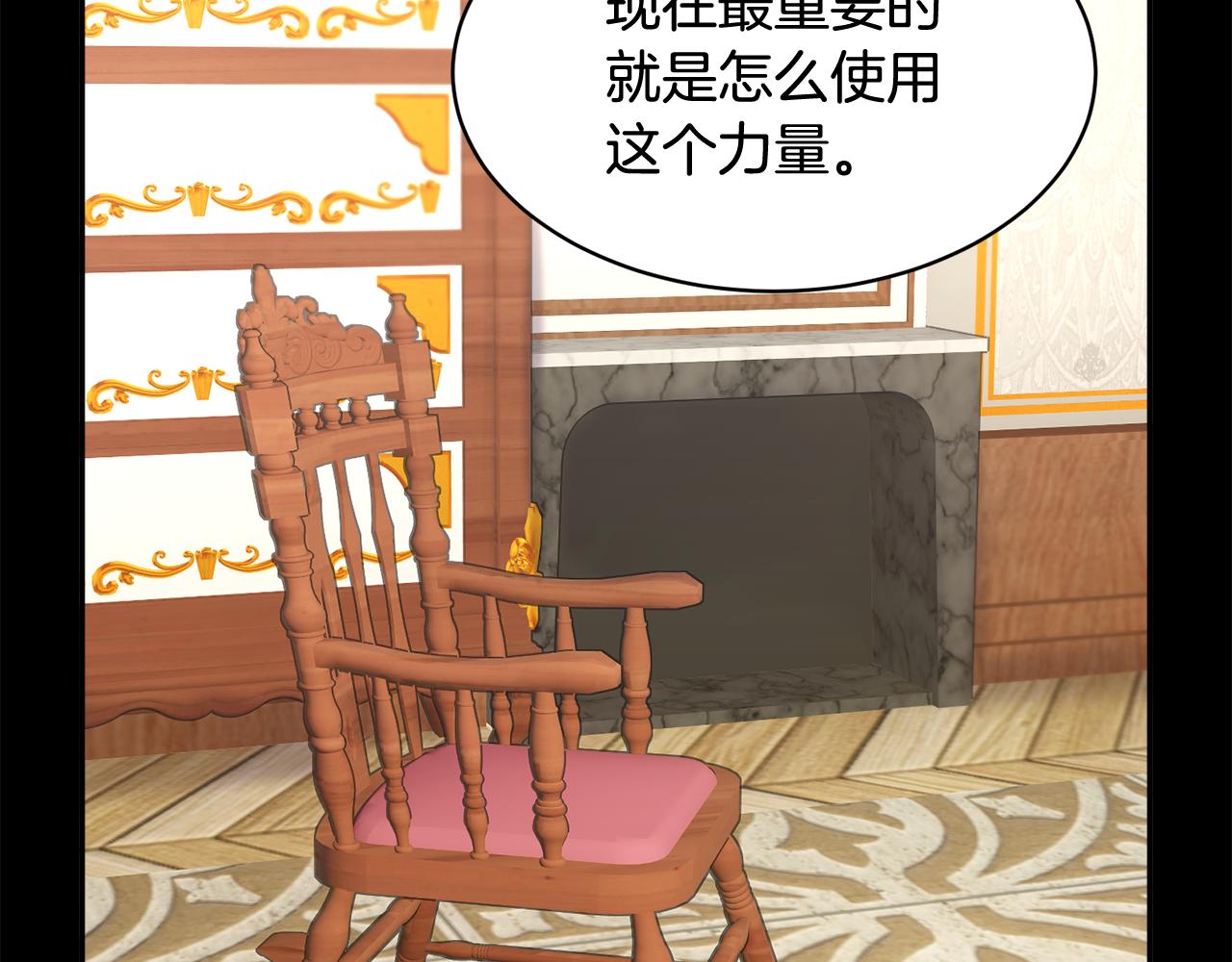 第94话 神力消失128