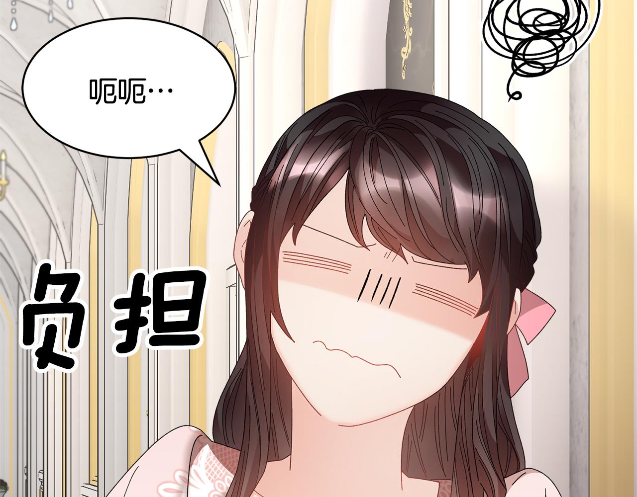 第94话 神力消失131