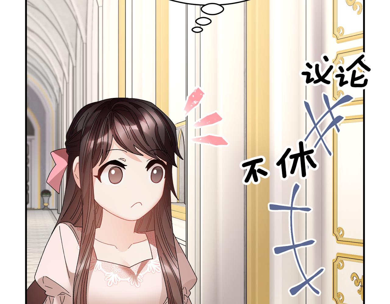 第94话 神力消失134