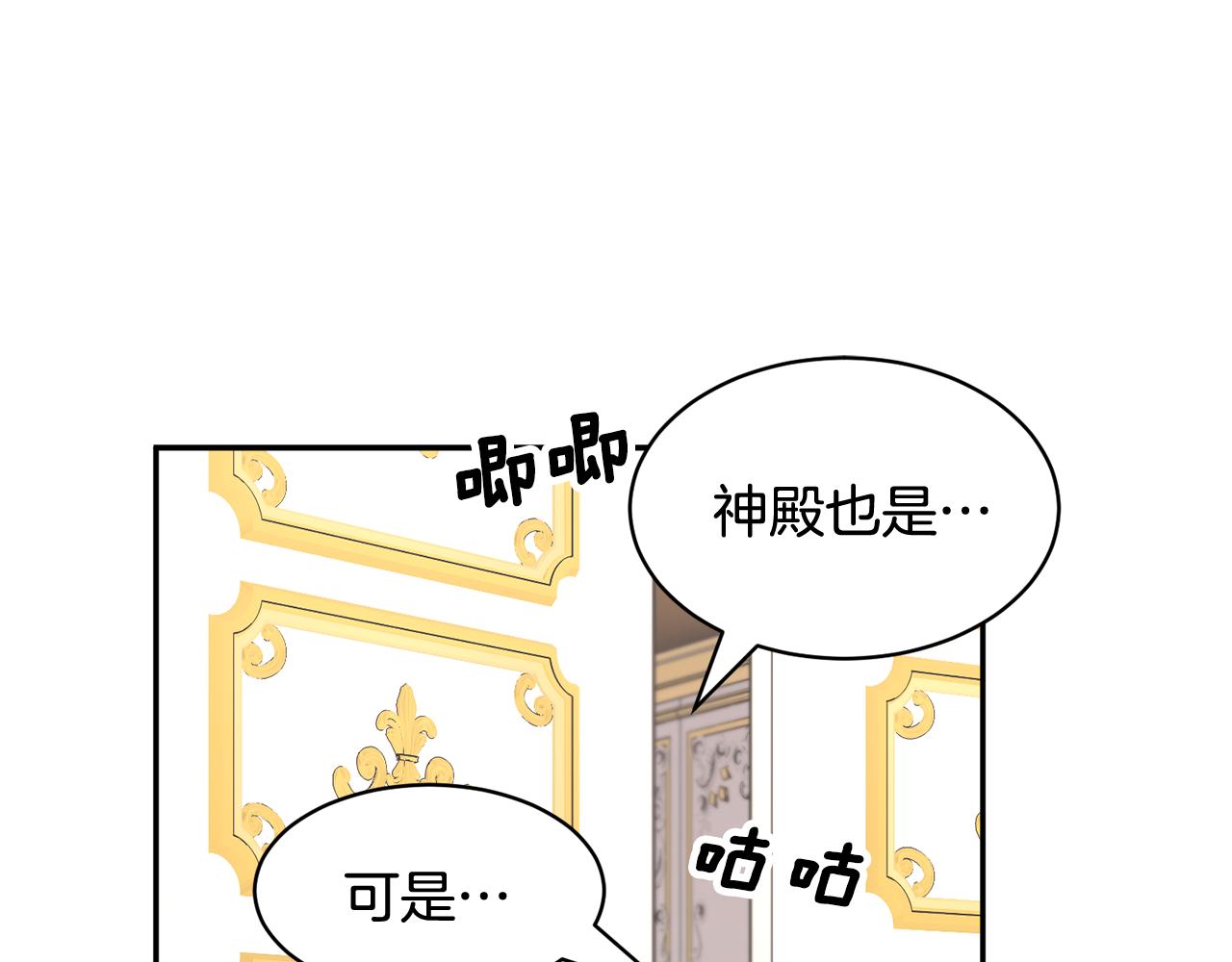第94话 神力消失136
