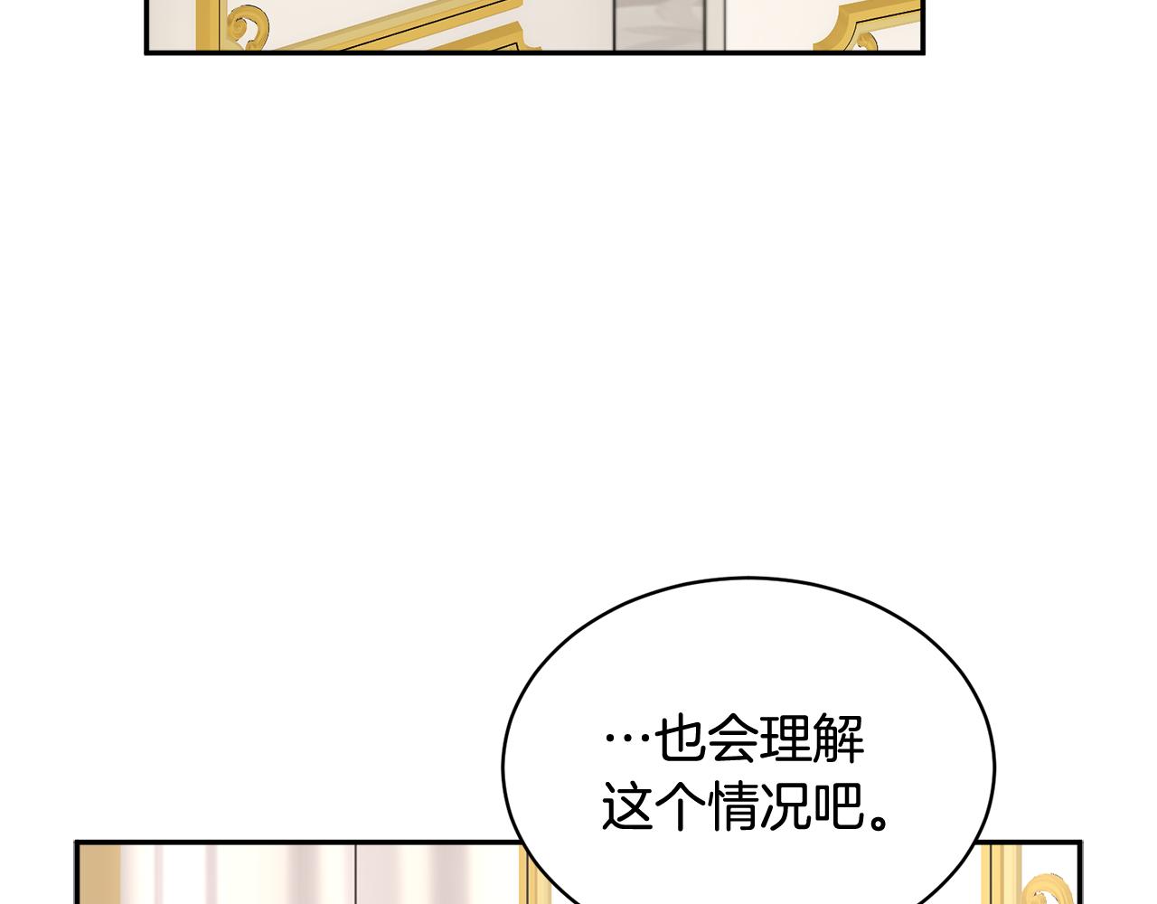 第94话 神力消失138