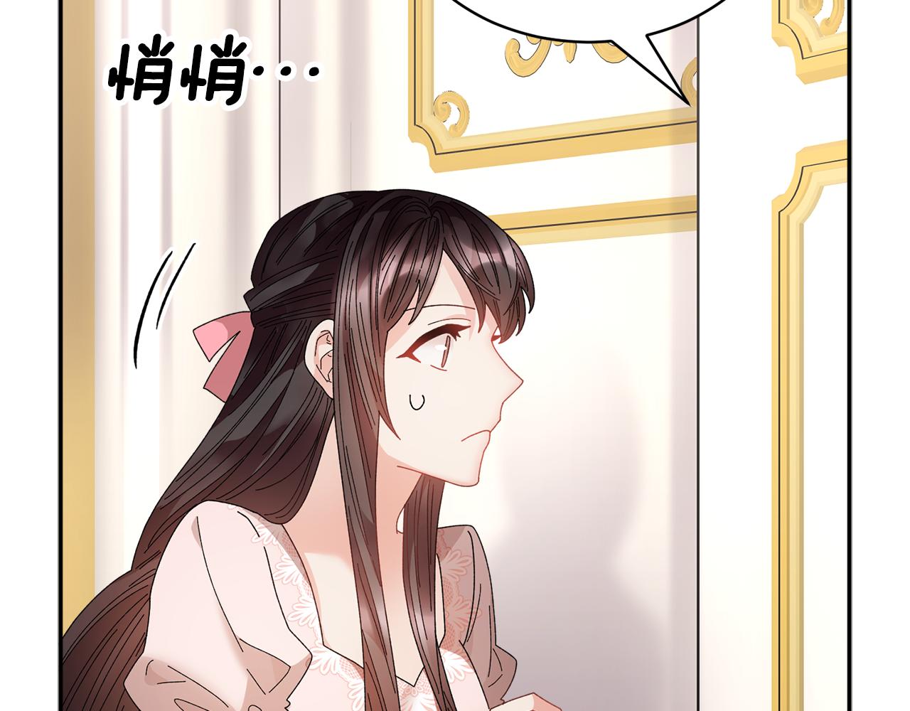 第94话 神力消失139