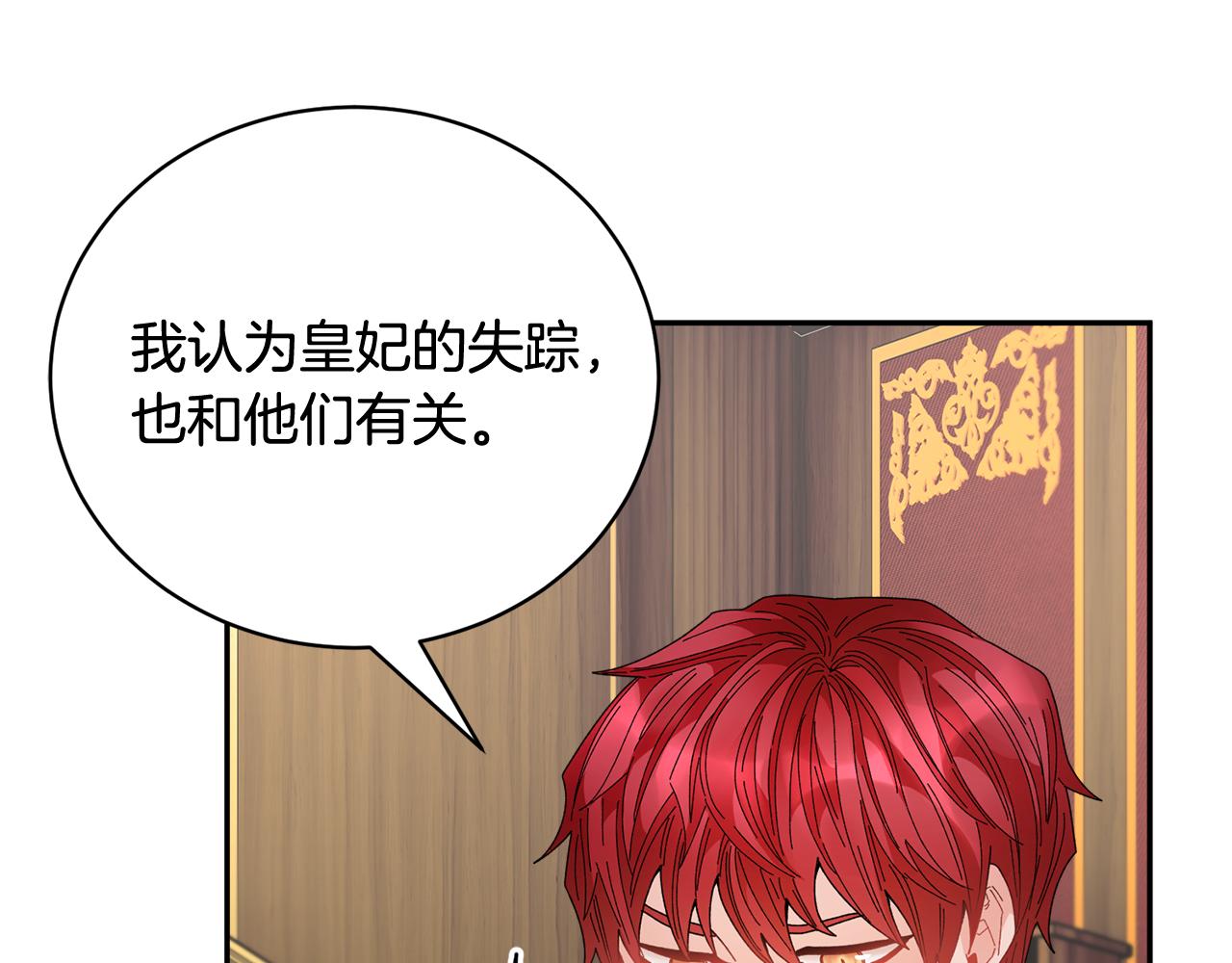 第94话 神力消失14