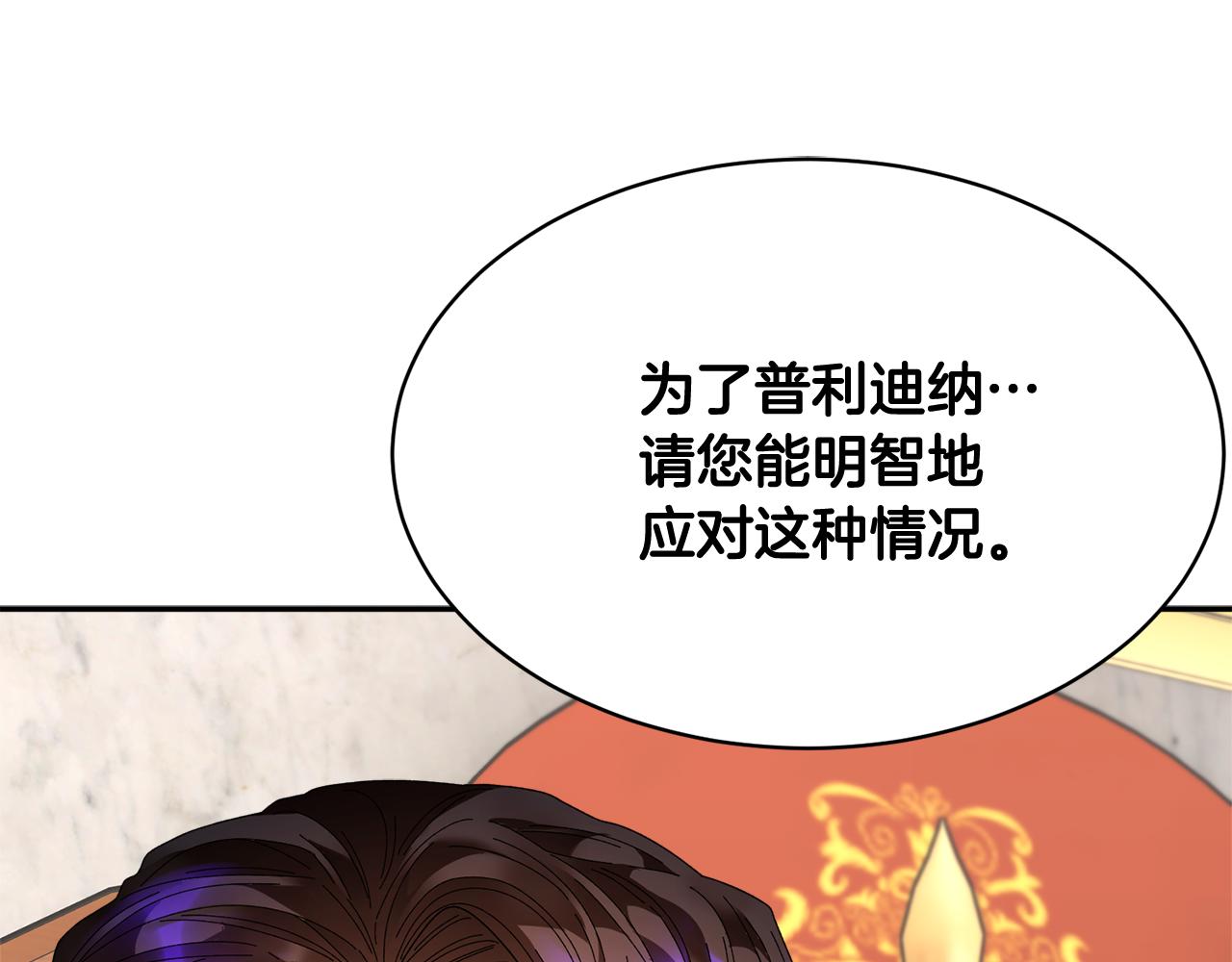 第94话 神力消失144