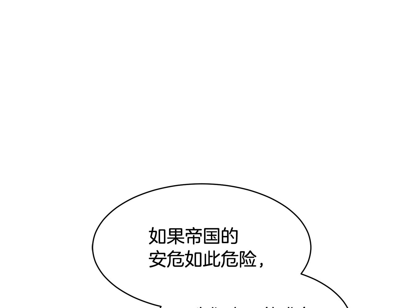 第94话 神力消失147