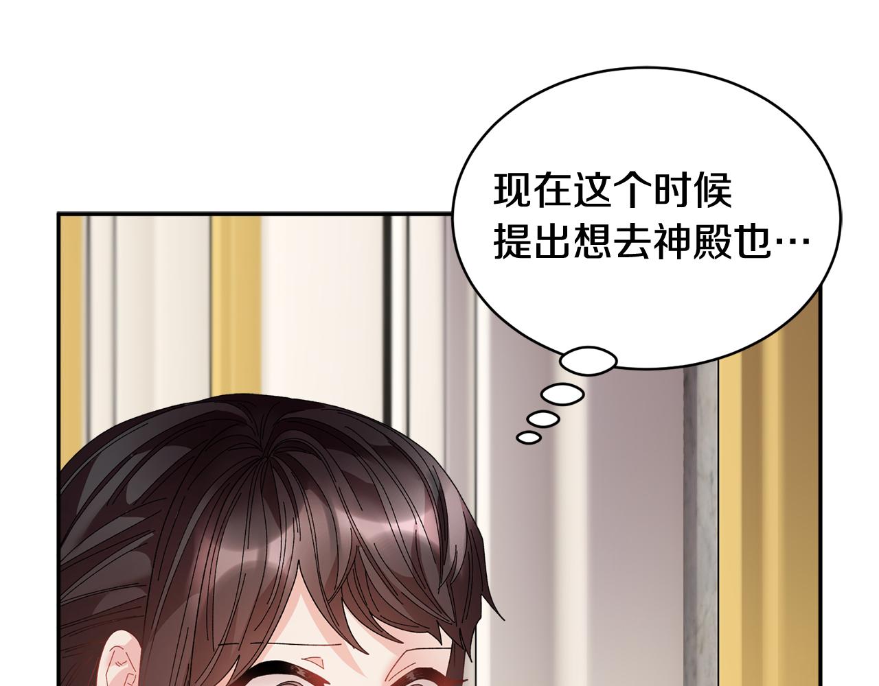 第94话 神力消失153