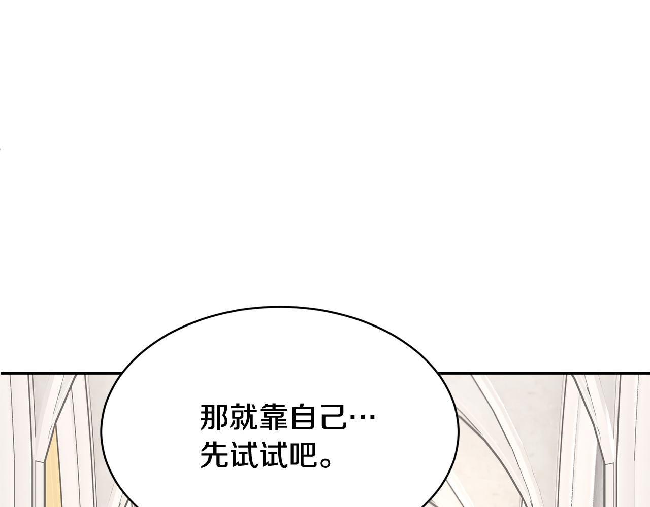 第94话 神力消失159
