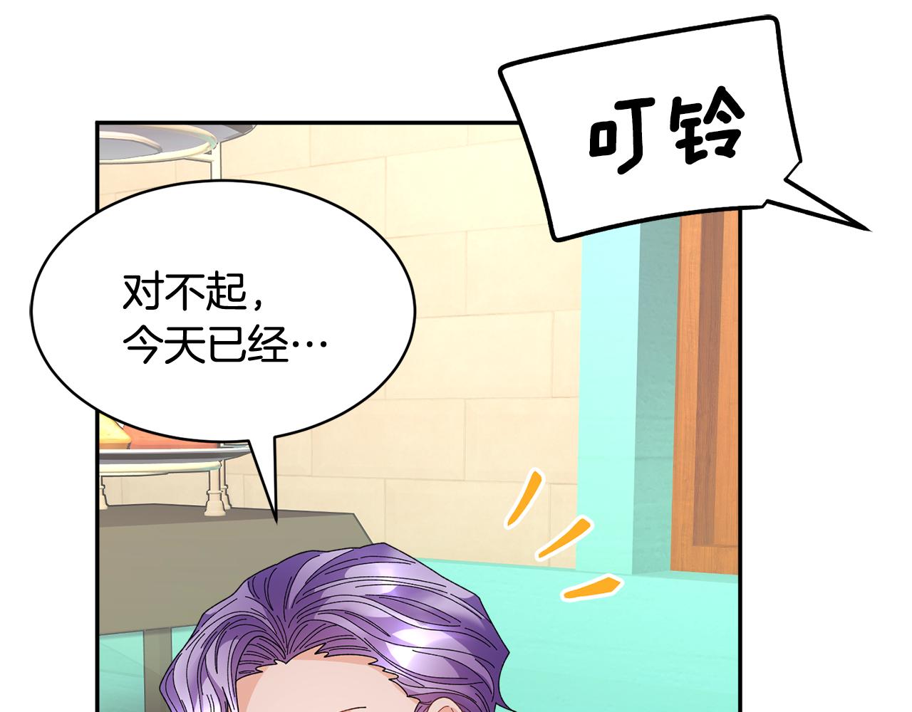 第94话 神力消失166
