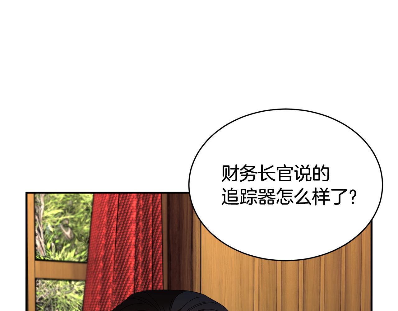 第94话 神力消失17