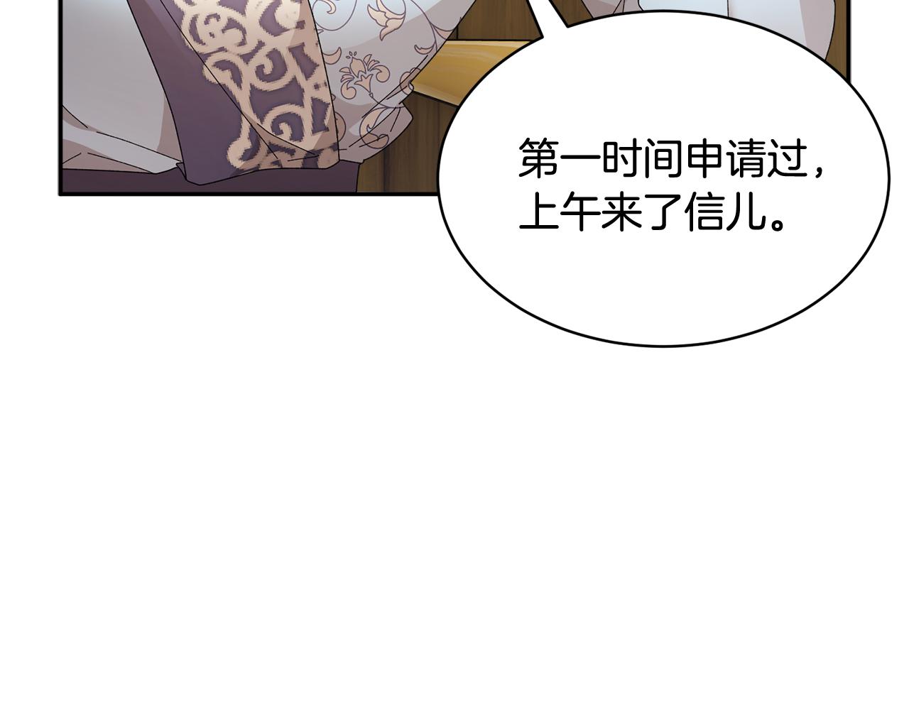 第94话 神力消失19