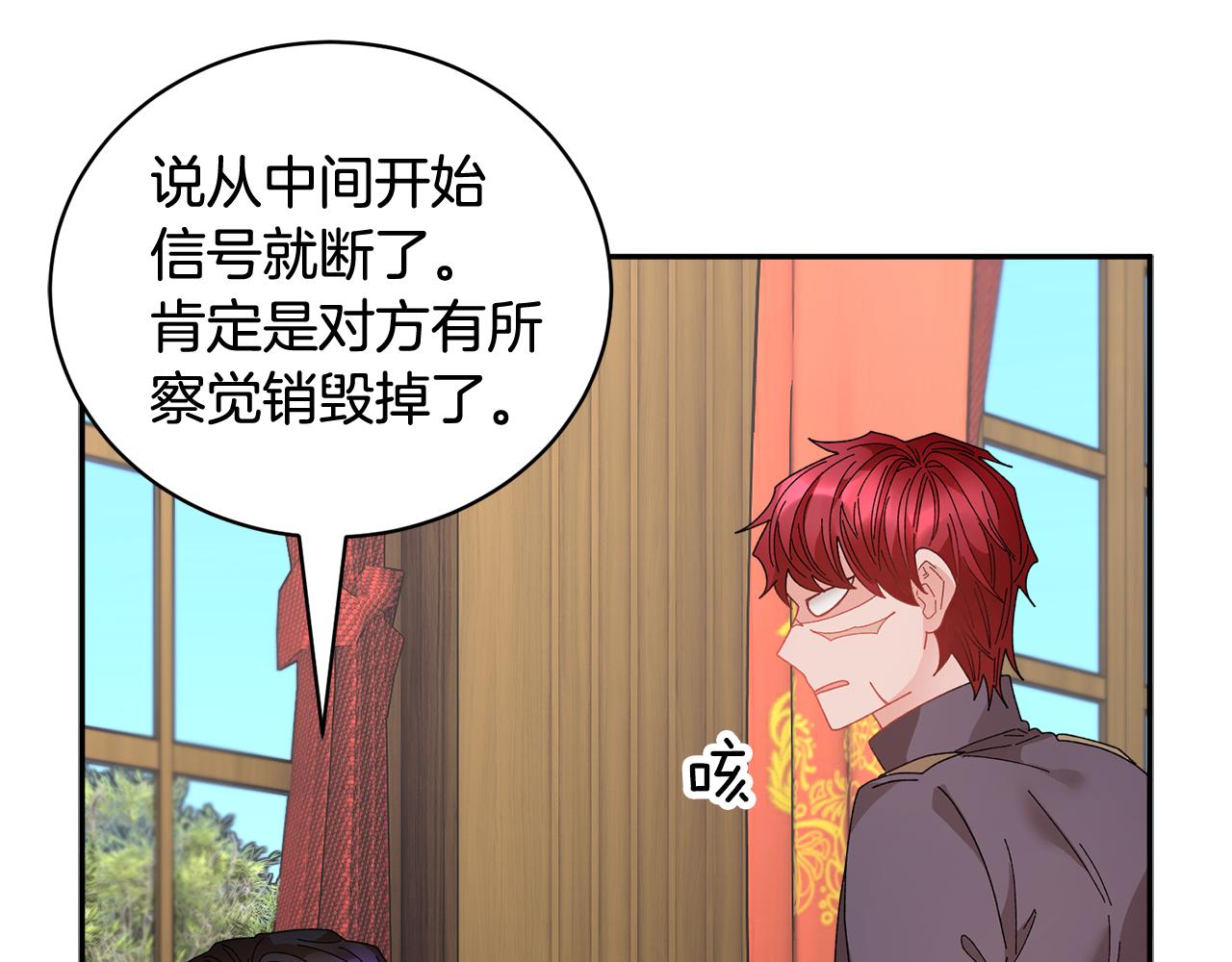 第94话 神力消失20