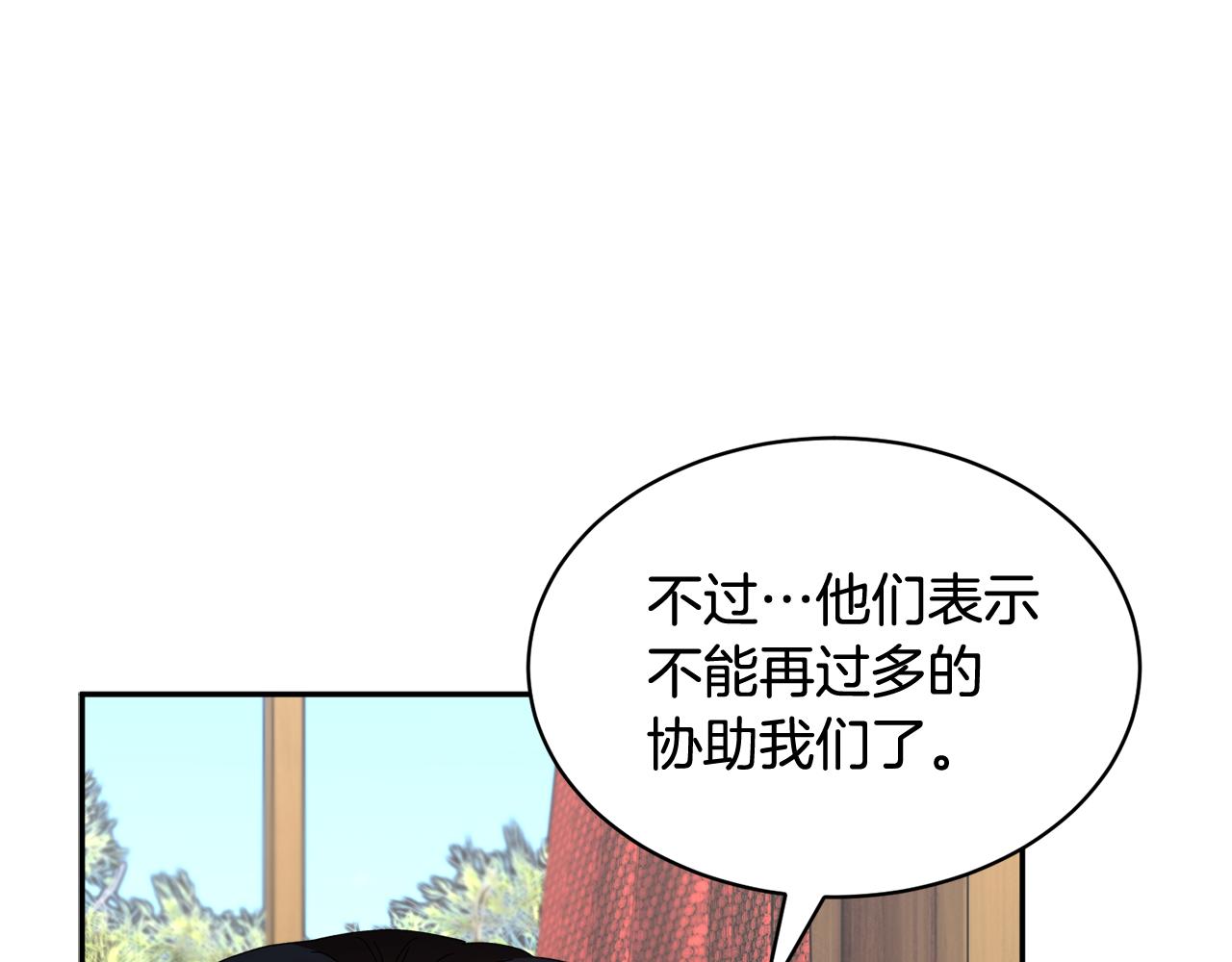 第94话 神力消失22